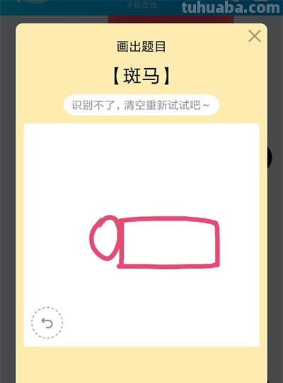 斑马怎么画简笔画（斑马怎么画简笔画图片）