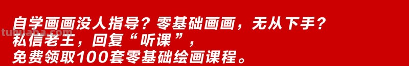 海洋动物简笔画教程，分分钟就能学的会