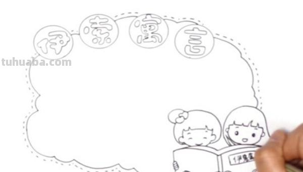 读书卡下面适合画什么字（读书卡下面适合画什么字体）