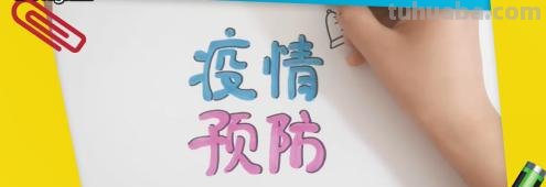 抗击疫情手抄报怎么画（抗击疫情手抄报怎么画简单又漂亮）