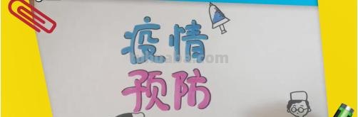 抗击疫情手抄报怎么画（抗击疫情手抄报怎么画简单又漂亮）