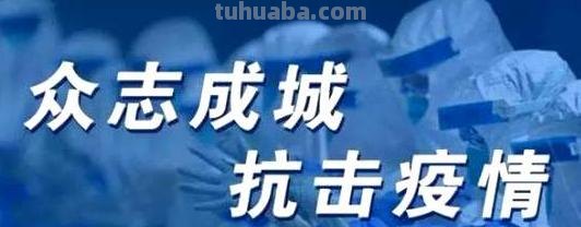 抗击疫情手抄报怎么画（抗击疫情手抄报怎么画简单又漂亮）