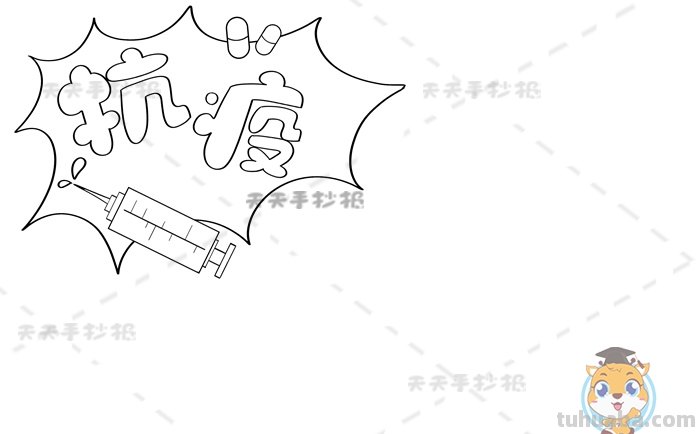 抗击疫情手抄报怎么画（抗击疫情手抄报怎么画简单又漂亮）