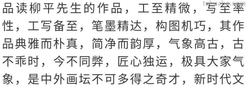 蝉的100副名家国画，画法详解