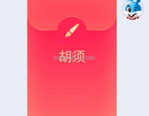 胡子怎么画简笔画() 胡子怎么画简笔画()