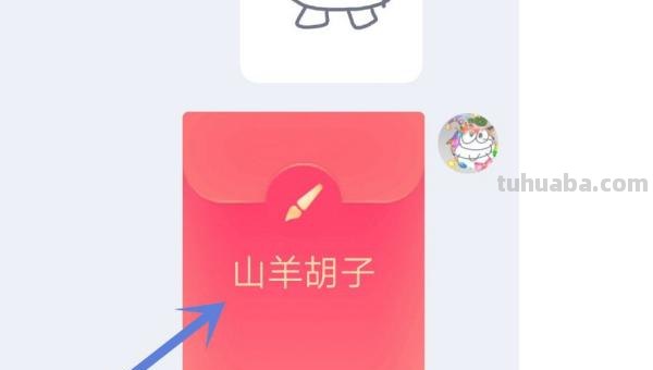 胡子怎么画简笔画() 胡子怎么画简笔画()