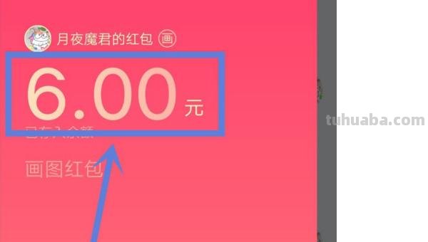 胡子怎么画简笔画() 胡子怎么画简笔画()