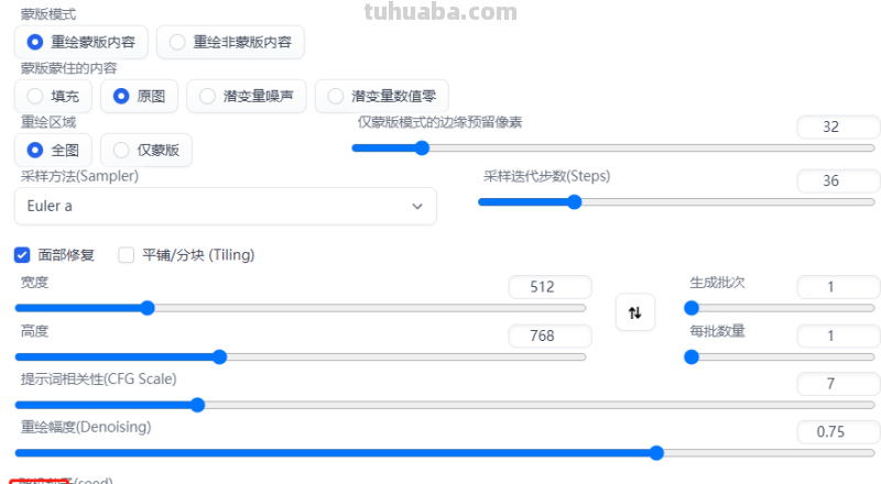 你们要的AI换装秀来了，一秒换10件衣服，AI绘画详细教程
