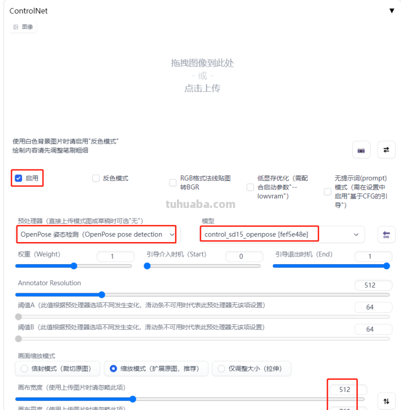 你们要的AI换装秀来了，一秒换10件衣服，AI绘画详细教程