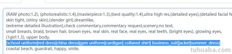 你们要的AI换装秀来了，一秒换10件衣服，AI绘画详细教程