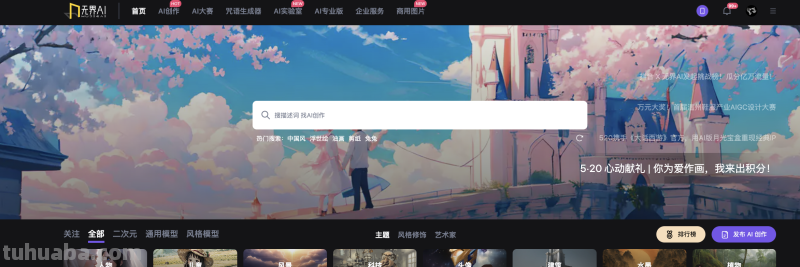 AI绘画教程 - 服装设计分享