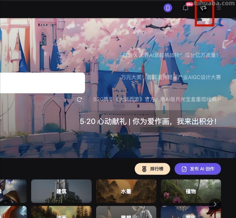 AI绘画教程 - 服装设计分享