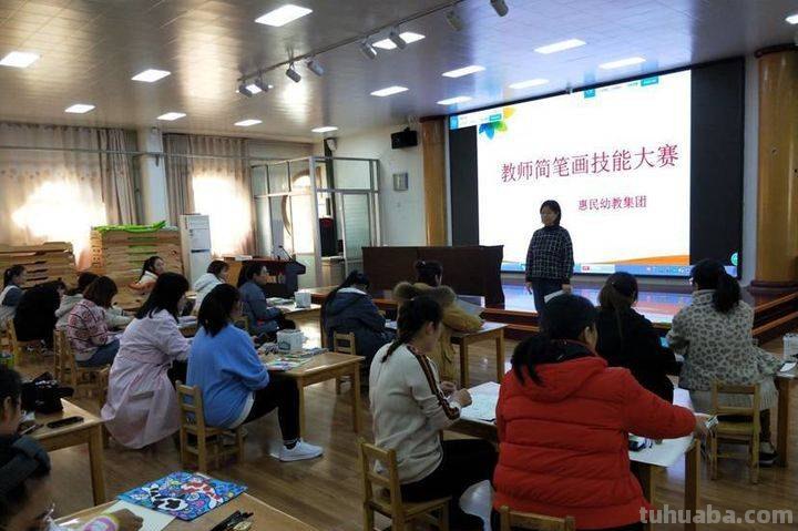 简笔画勾勒美好生活!惠民幼教集团教师个个心灵手巧 简笔画勾勒美好生活!惠民幼教集团教师个个心灵手巧