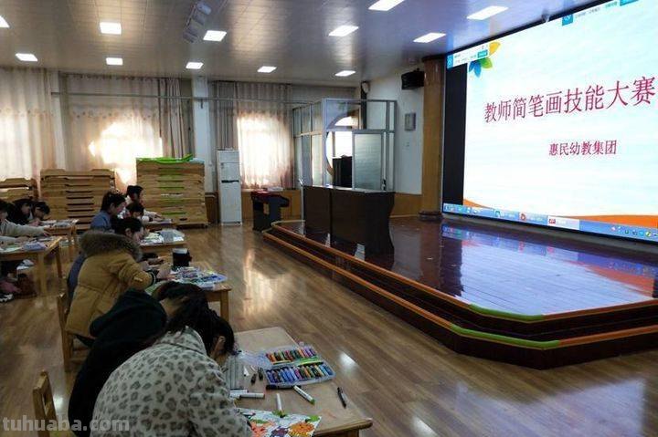 简笔画勾勒美好生活!惠民幼教集团教师个个心灵手巧 简笔画勾勒美好生活!惠民幼教集团教师个个心灵手巧