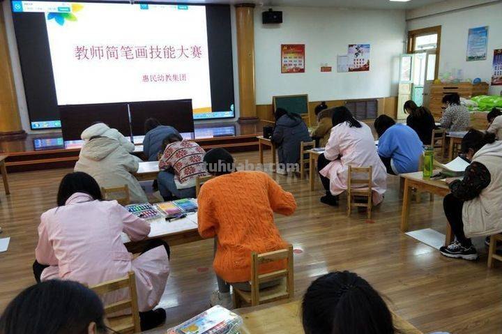 简笔画勾勒美好生活!惠民幼教集团教师个个心灵手巧 简笔画勾勒美好生活!惠民幼教集团教师个个心灵手巧