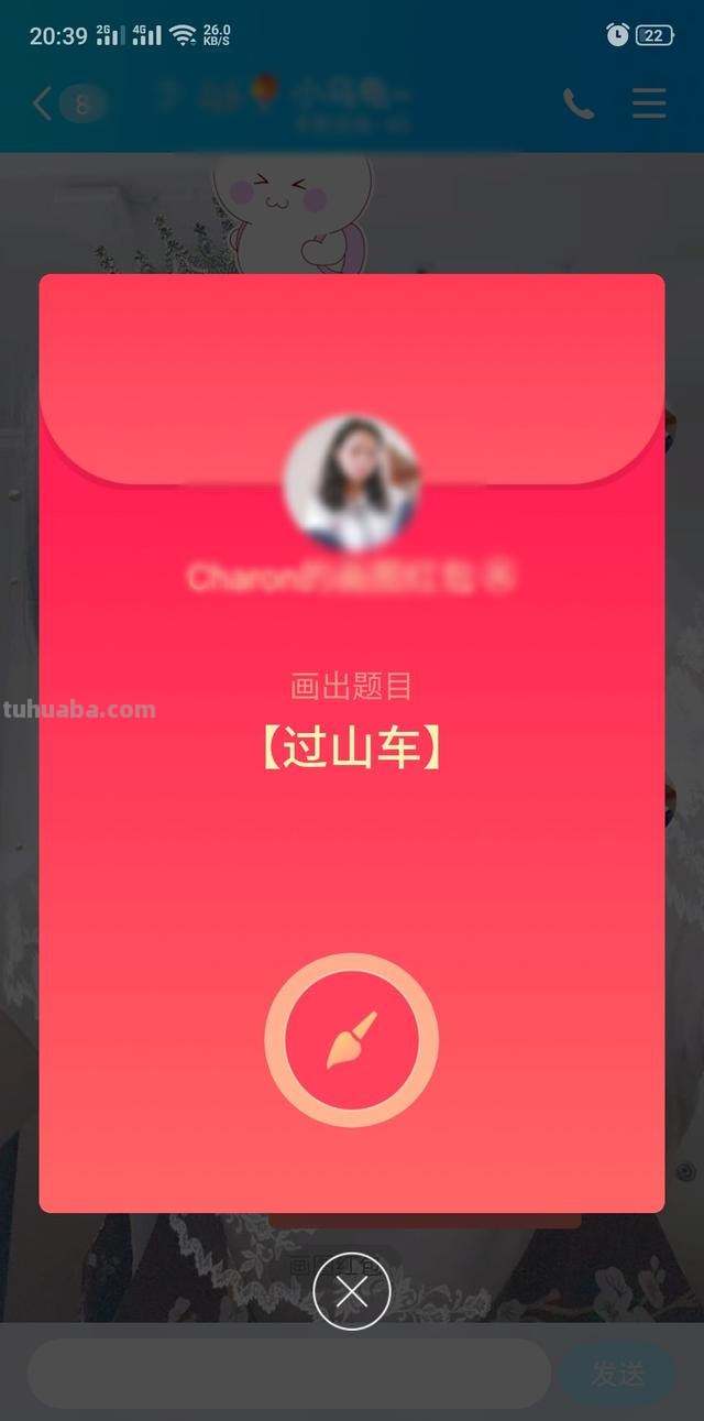 过山车怎么画简笔画（过山车怎么画简笔画图片）