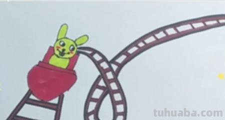 过山车怎么画简笔画(过山车怎么画简笔画图片) 过山车怎么画简笔画(过山车怎么画简笔画图片)