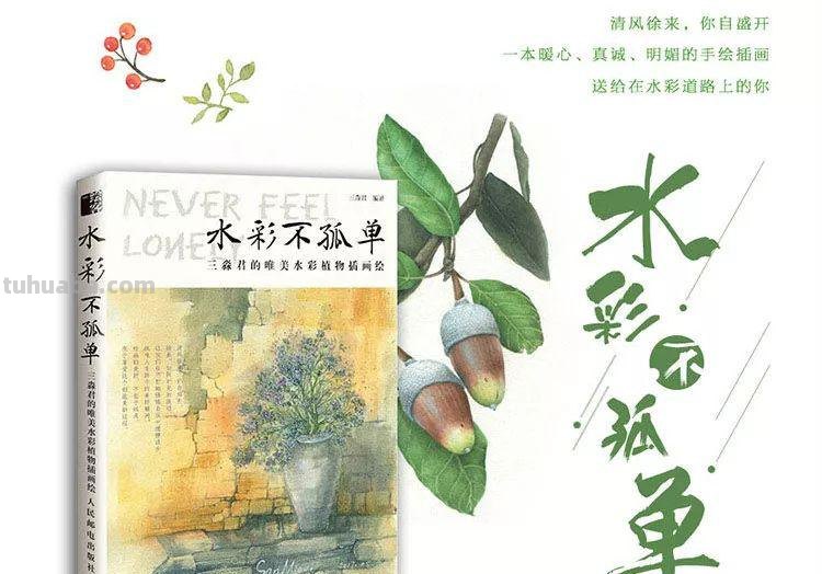 干货｜15种水彩画技法，拿去练！