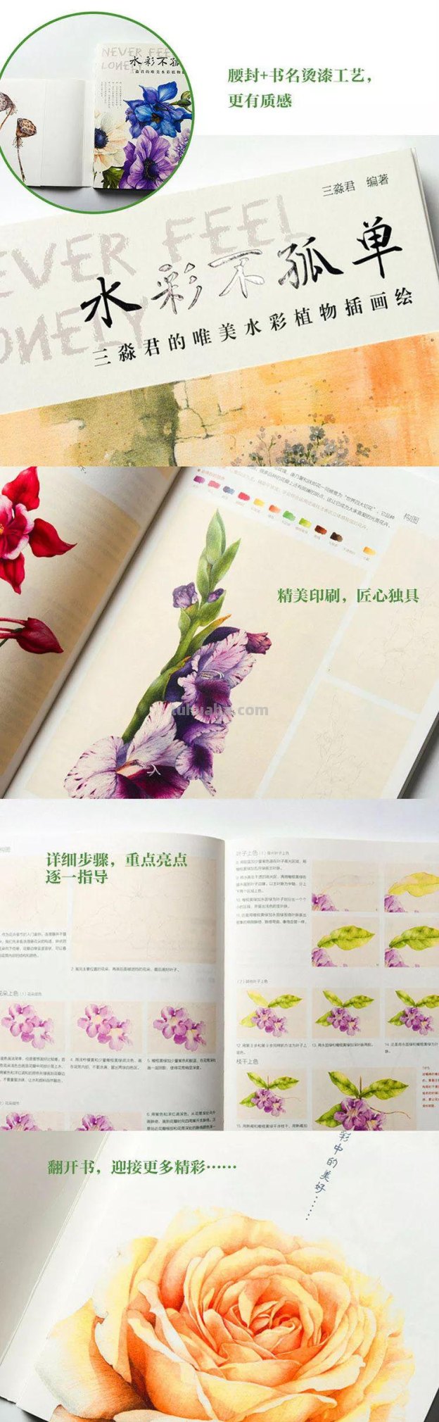 干货｜15种水彩画技法，拿去练！