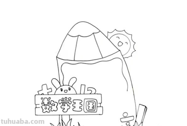 读书卡怎么画横的画（读书卡怎么画出来）