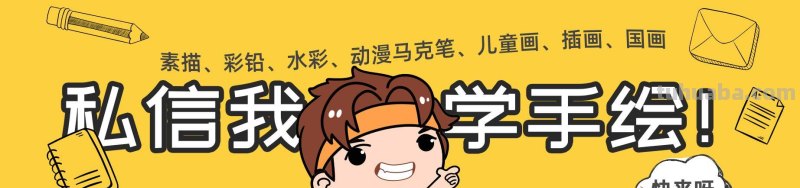 不会水彩画？用这个小技巧 水彩画简单又好看