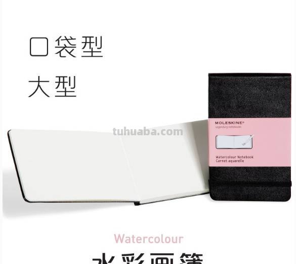 初学者水彩工具材料推荐，太全了