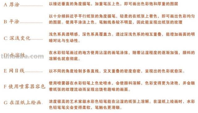 初学者水彩工具材料推荐，太全了