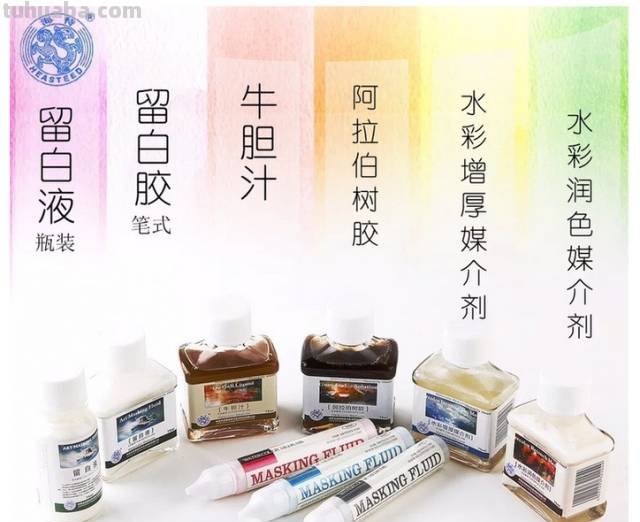 初学者水彩工具材料推荐，太全了
