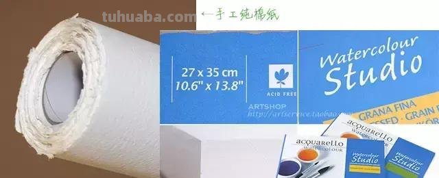 想要画好水彩，那必须先看水彩工具介绍！