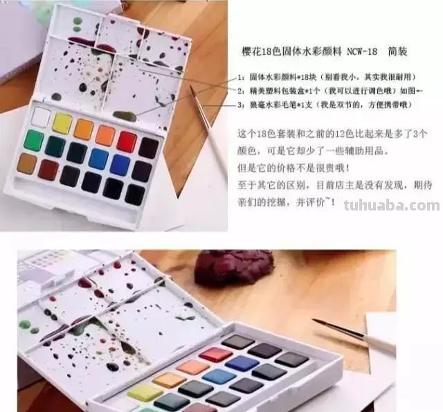 想要画好水彩，那必须先看水彩工具介绍！