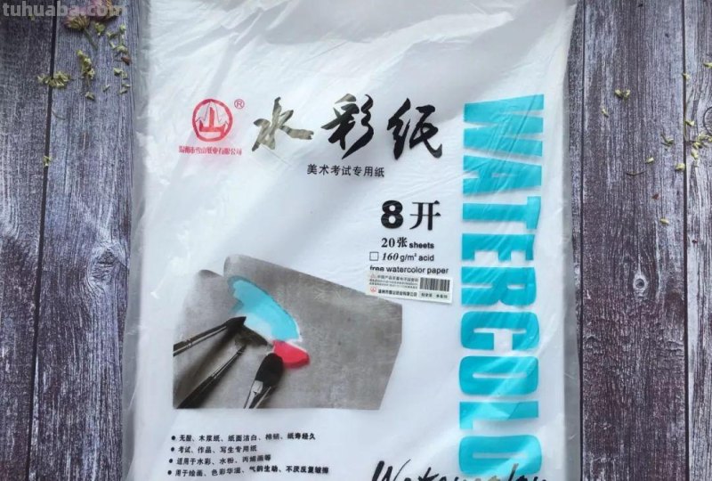 （干货）零基础学绘画－水彩工具篇