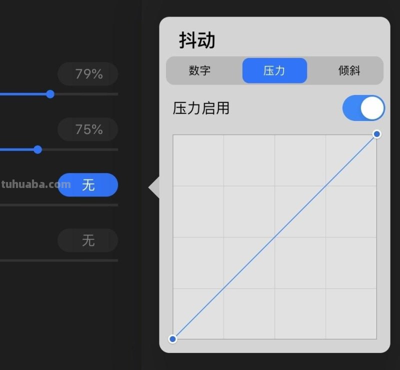 万字教程教你学会 iPad 上的神器 App：Procreate 画笔功能