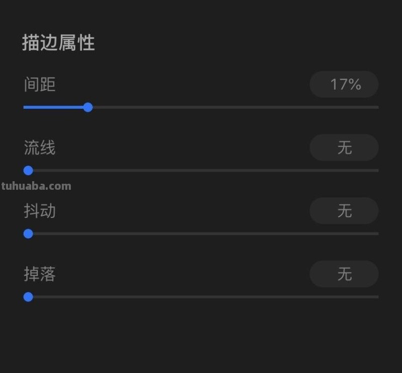 万字教程教你学会 iPad 上的神器 App：Procreate 画笔功能