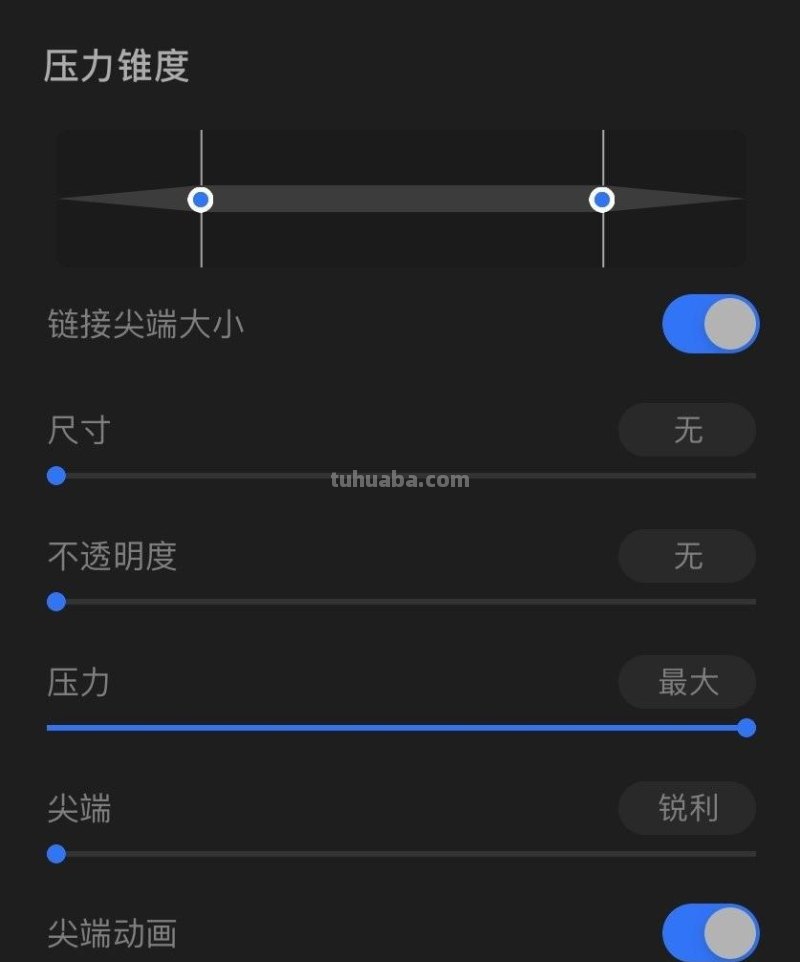 万字教程教你学会 iPad 上的神器 App：Procreate 画笔功能