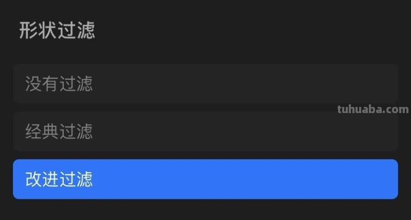 万字教程教你学会 iPad 上的神器 App：Procreate 画笔功能