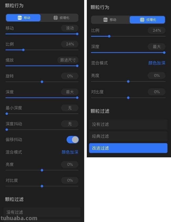 万字教程教你学会 iPad 上的神器 App：Procreate 画笔功能