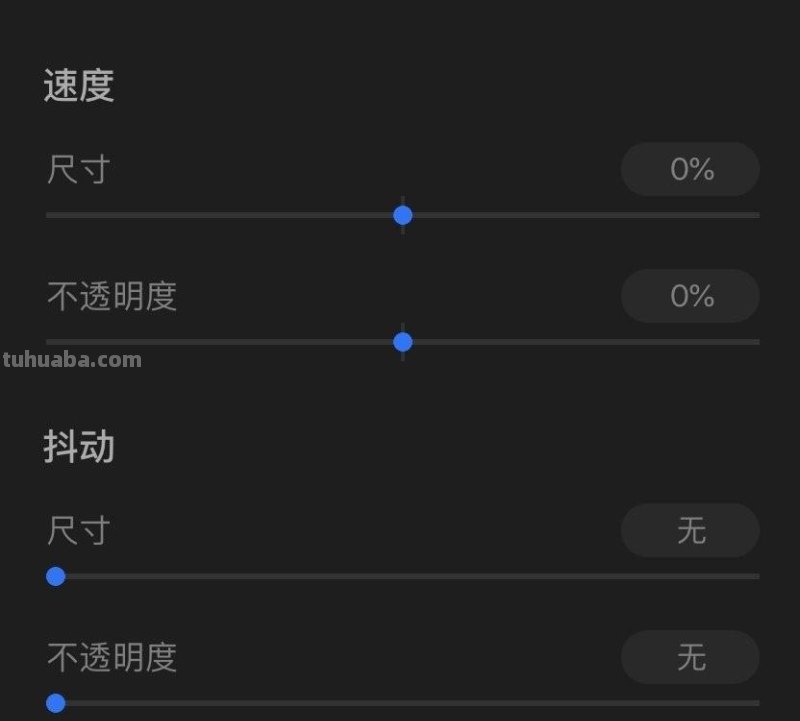 万字教程教你学会 iPad 上的神器 App：Procreate 画笔功能