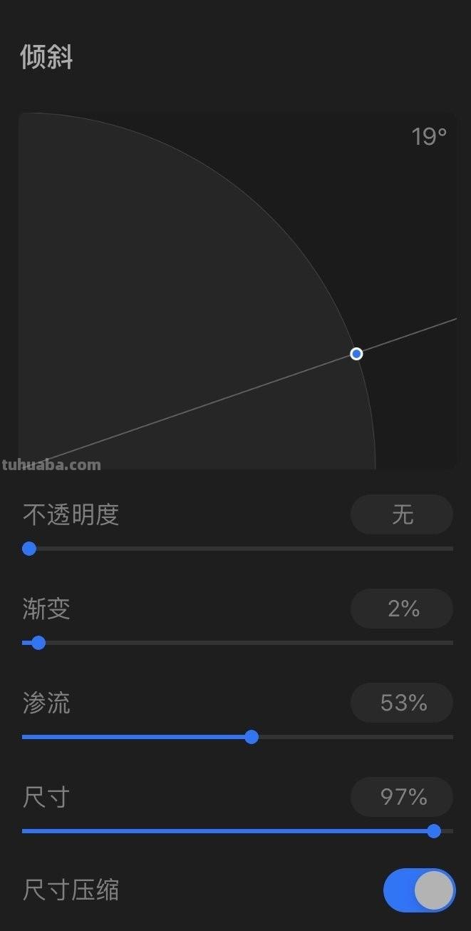 万字教程教你学会 iPad 上的神器 App：Procreate 画笔功能