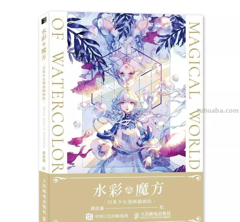 绘画|水彩入坑!买这些工具保你不花冤枉钱 绘画|水彩入坑!买这些工具保你不花冤枉钱