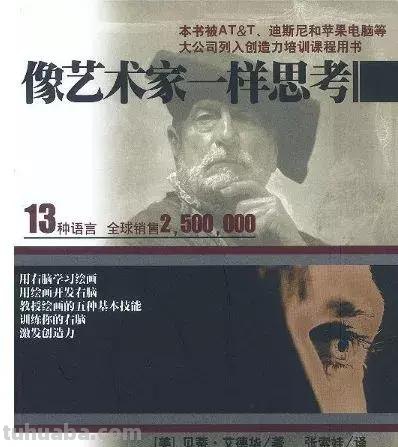 学画画的人必看书单！老师、教授都在看