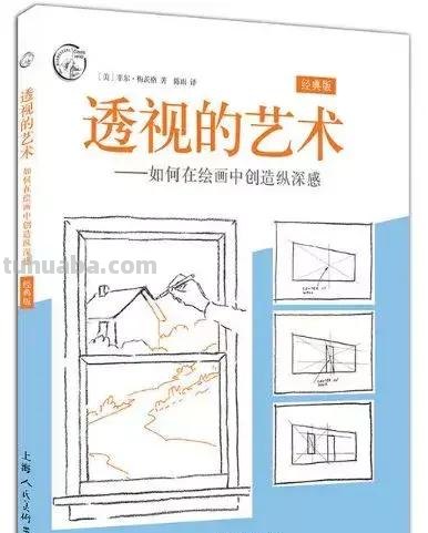 学画画的人必看书单！老师、教授都在看