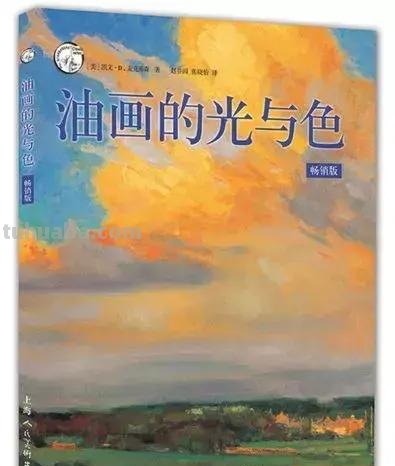 学画画的人必看书单！老师、教授都在看
