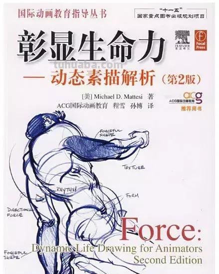 学画画的人必看书单！老师、教授都在看