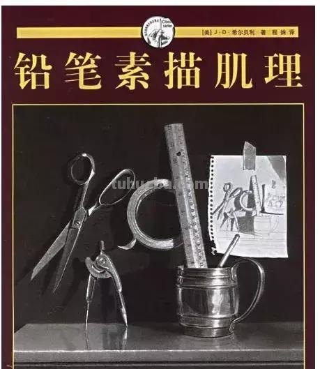 学画画的人必看书单！老师、教授都在看