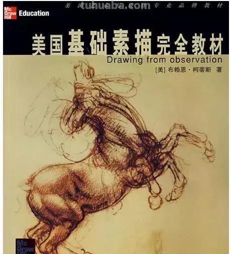 学画画的人必看书单！老师、教授都在看