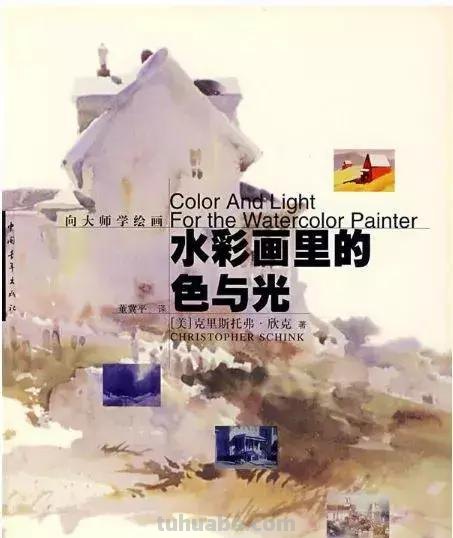 学画画的人必看书单！老师、教授都在看
