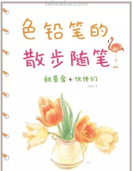 学画画的人必看书单！老师、教授都在看