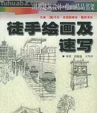学画画的人必看书单！老师、教授都在看