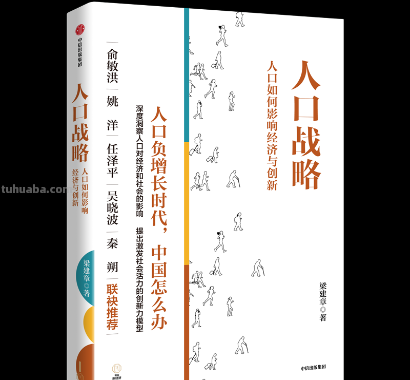 5月中信出版新书单 - 这18本书，值得一读