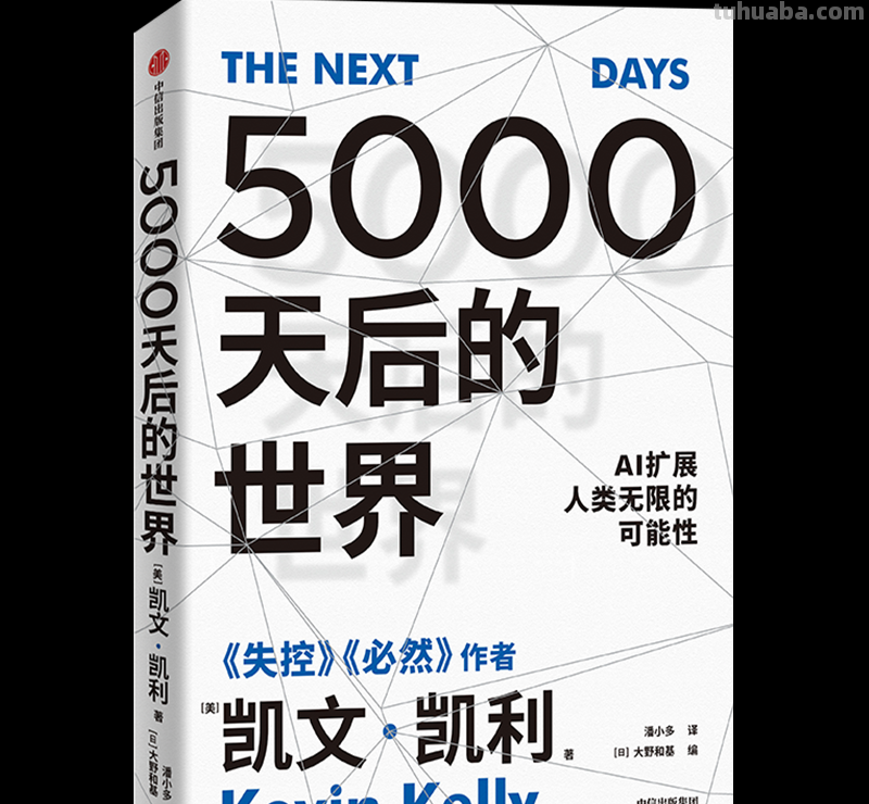 5月中信出版新书单 - 这18本书，值得一读